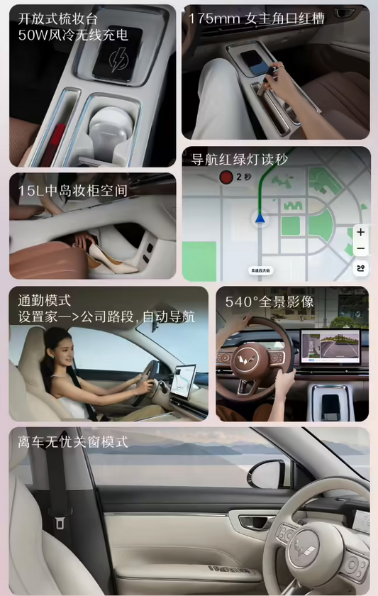 五菱缤果S 纯电小车正式上市：续航超400km  6.68 万起售